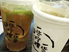 -一些柠檬一些茶(西村店)