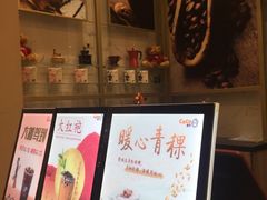 -CoCo都可(天虹广场)