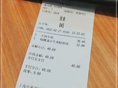 -小杨生煎(黄河路店)