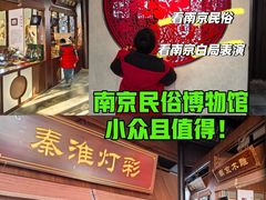 -南京市民俗博物馆(甘熙宅第)