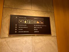 -南京金陵饭店