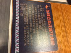 -鑫花溪牛肉米粉(凤凰街创始总店)