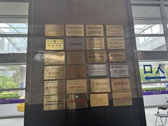-南京明基医院