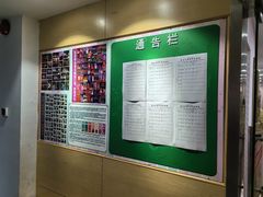 -好莱坞音乐进修学校(四川北路校区)