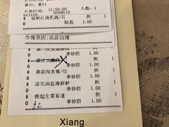 -佛山顺德香云纱园林酒店(清晖园店)
