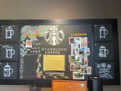 -星巴克(天津五大道店)