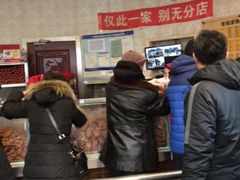 -老杨家熟食店