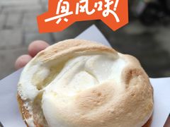 -高老太奶油小攀(新建南路店)