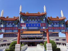 -大明幻境第一城