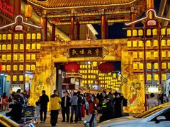 -敦煌夜市