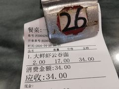 -恩宁刘福记(东华东路店)