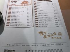 菜单-金牌陶陶居(太古汇店)