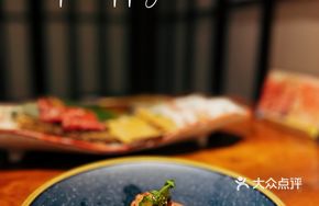 Thick-cut Beef Tongue with Pickled Vegetables