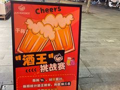 -JuiceRobot·手工意大利面&汉堡精酿(珠江新城店)