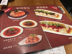 菜单-六乃喜(北园大街)