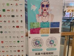 -凯德广场(西城店)