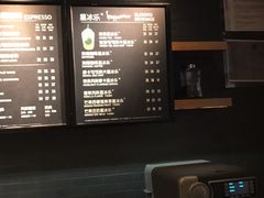 -星巴克(温州万象城商业街店)
