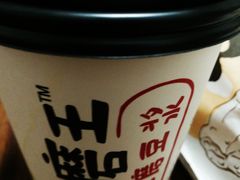 现磨豆浆-永和大王(小厨·东四十条店)