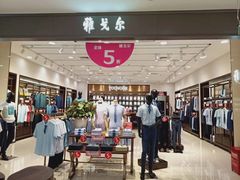 -新世界百货(顺义店)