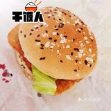 好吃又美味，享用停不下来[调皮][调皮]