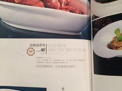 -亢龙太子酒轩(东湖店)