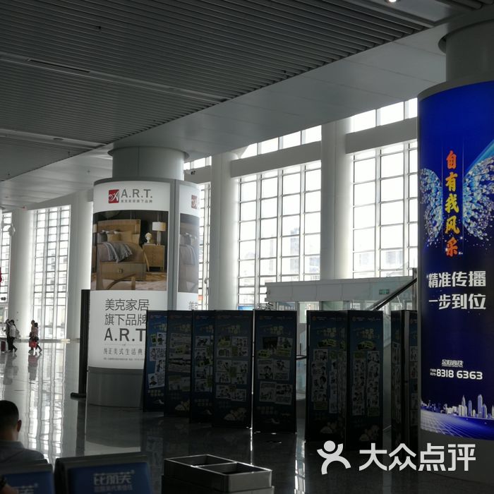 苍南站