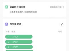 -北京奥林匹克公园