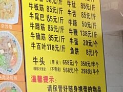 -牛小隆牛肉面馆(四牌楼店)