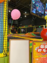 -蹦蹦跳跳(新奥购物中心店)