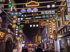 -连云港民主路老街