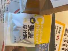 -麦当劳(世贸店)