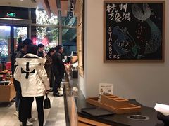 -星巴克臻选(杭州万象城店)