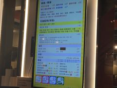 -南记粉面(銅鑼灣中心店)