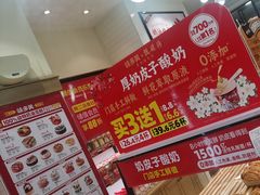 -味多美蛋糕(大红门店)