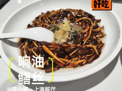 -简小姐·上海餐厅(长城大厦店)
