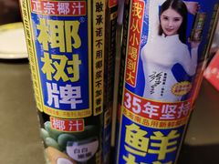 -虾乐园龙虾·夜宵(松江店)