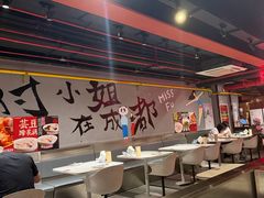 -付小姐在成都(五道口店)