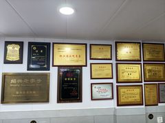 -老袁炒年糕(富豪路店)