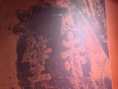 -赤壁市博物馆