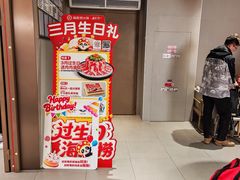 -海底捞火锅(高科广场店)