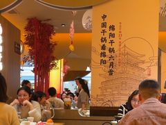 -六月雪干锅(涪城万达广场店)