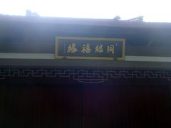 -杭州黄龙洞