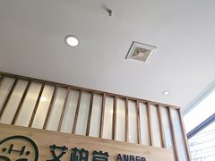 -艾柏堂8090经络·艾灸养生(御庭府邸店)