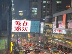 -观音桥步行街