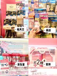 点击看大图 -cocokarafine可开嘉来