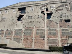 -上海四行仓库抗战纪念馆