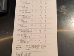 -碧涛阁·泡泡海洋·汤泉洗浴(王府花园店)