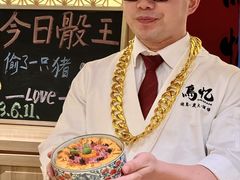 -鳥忆·omakase炭火烧鸟