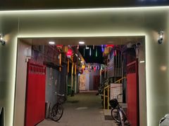 -八先生涮肉房(三里河店)