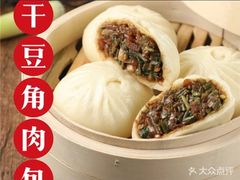 -一屉乡包子铺(夕照寺店)